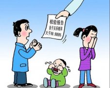 胎儿鉴定亲子的注意事项？胎儿亲子鉴定在什么时候？